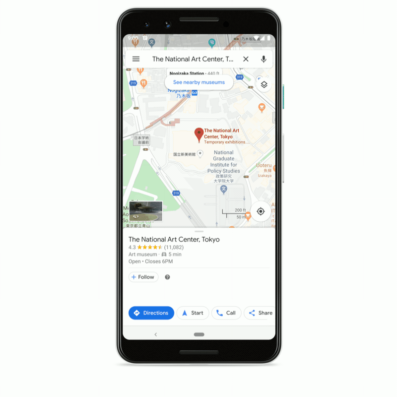 خرائط جوجل ستدعم قريبًا نطق أسماء الأماكن الأجنبية عند طلب الاتجاهات