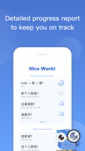 تطبيق Learn Chinese من مايكروسوفت لتعلم اللغة الصينية