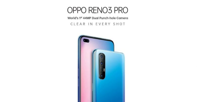 أوبو تكشف عن هاتف Reno 3 Pro جديد بكاميرا سيلفي 44 ميجا بكسل