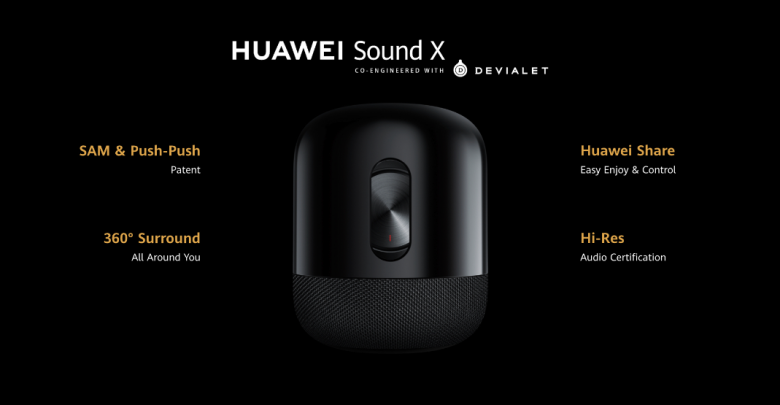 هواوي تُعلن عن إتاحة مكبر الصوت Sound X حول العالم بداية صيف 2020
