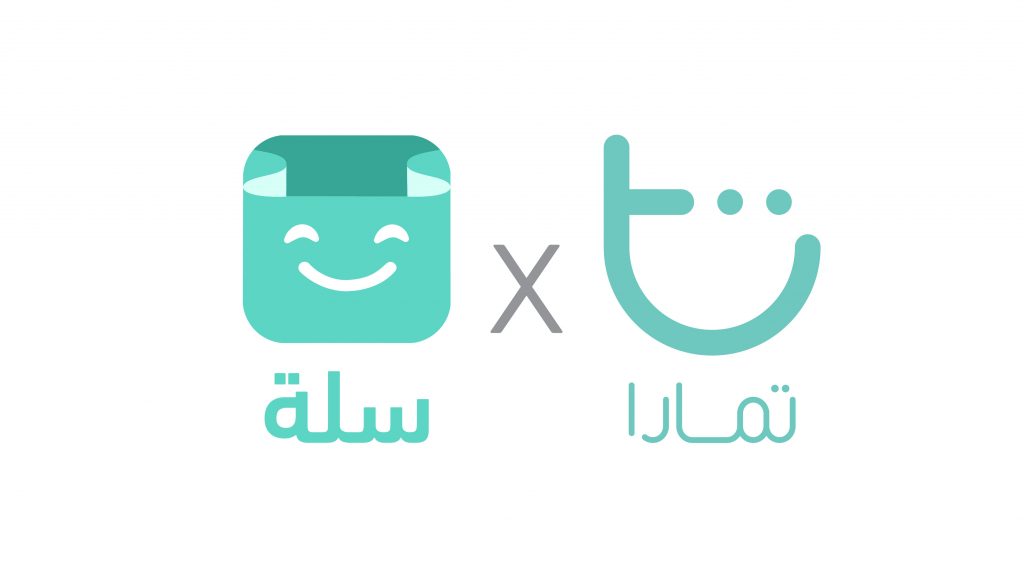 شراكة بين سلة وتمارا لتوفير خدمة الدفع الآجل لأكثر من 10 آلاف متجر إلكتروني  في المملكة العربية السعودية