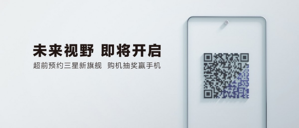 Screenshot_2020-12-19-Samsung-opens-Galaxy-S21-pre-orders-in-China.png