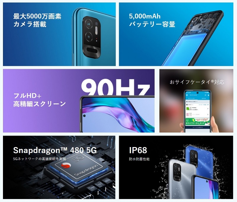 تم إطلاق هاتف Xiaomi Redmi Note 10T الجديد في اليابان - 1