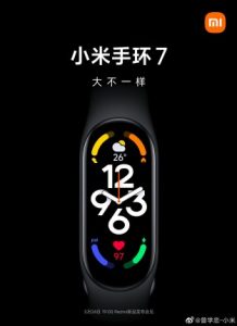 سيتم إطلاق Xiaomi Mi Band 7 في 24 مايو